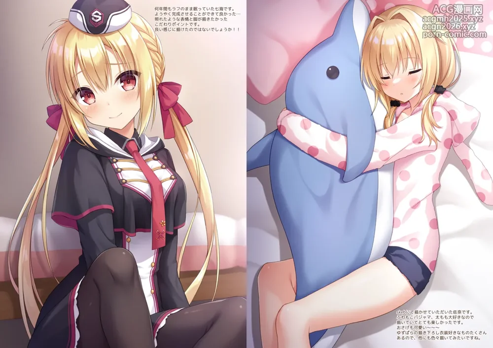 [はりねこ丼 (りくすけ)] ゆずいろデイズ2 [DL版]-3