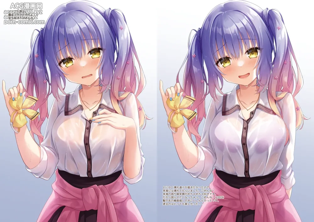 [はりねこ丼 (りくすけ)] ゆずいろデイズ2 [DL版]-4