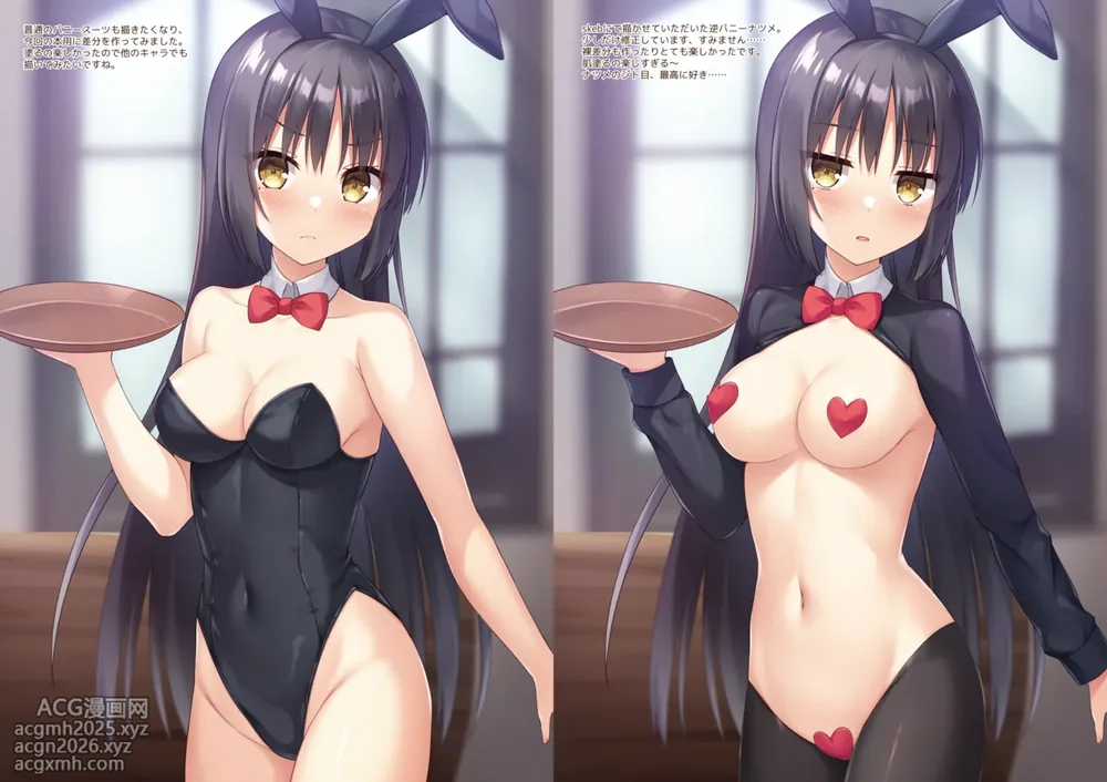 [はりねこ丼 (りくすけ)] ゆずいろデイズ2 [DL版]-6