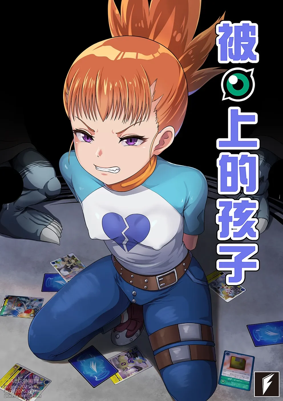 [Teng Zhai Zai] Rika (Digimon) [Chinese]-1
