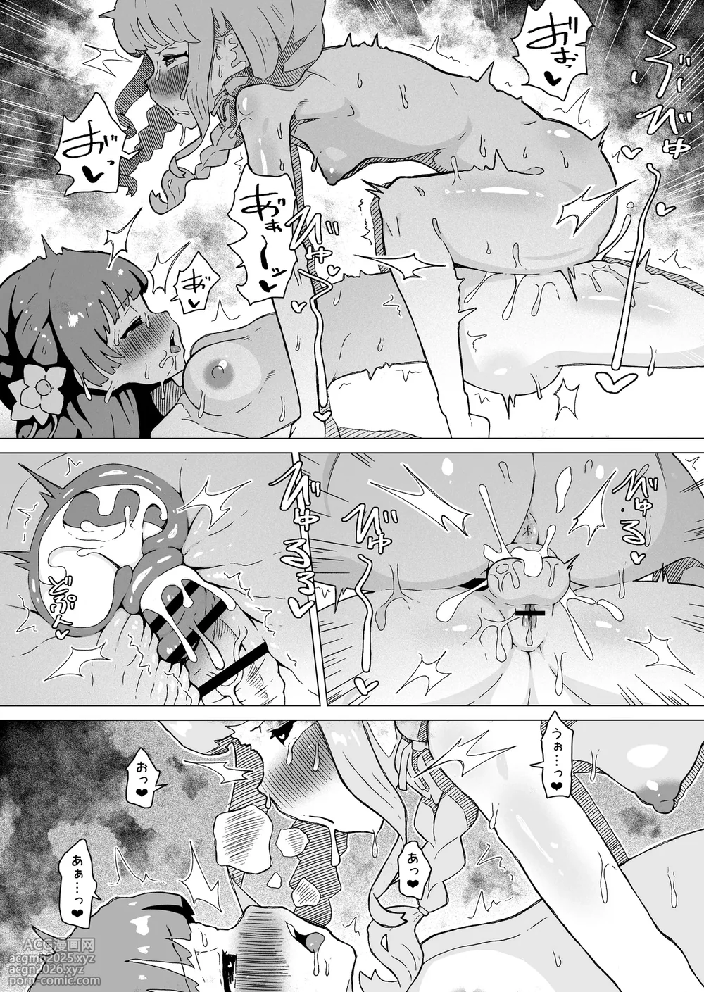 [Yakoubin] Sex shinai to Derarenai Heya ni Tojikomerareta Fujita Kotone to Hataya Misuzu-15