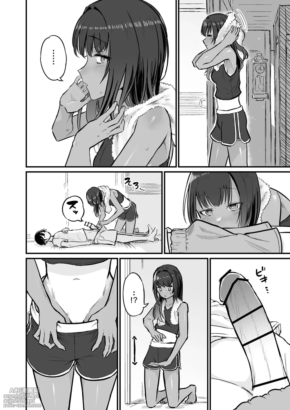 [Sokumaru] Hiyake Bishoujo ga Yuuwaku Shite Kurunda ga [Digital] [Chinese][不太会说话汉化]-12