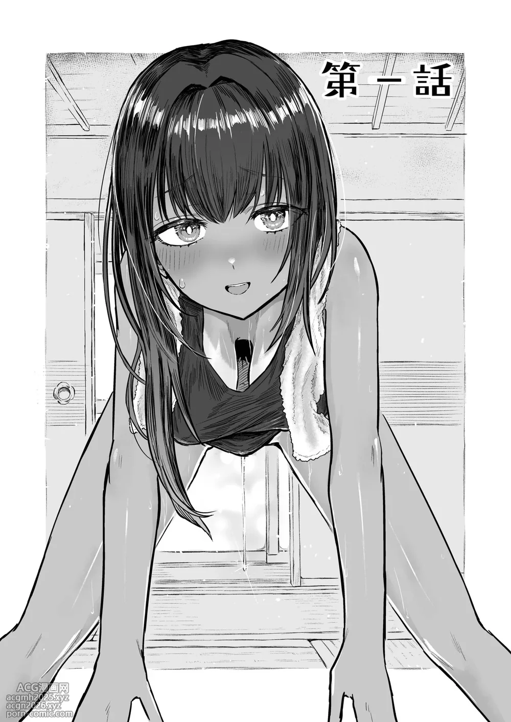 [Sokumaru] Hiyake Bishoujo ga Yuuwaku Shite Kurunda ga [Digital] [Chinese][不太会说话汉化]-3