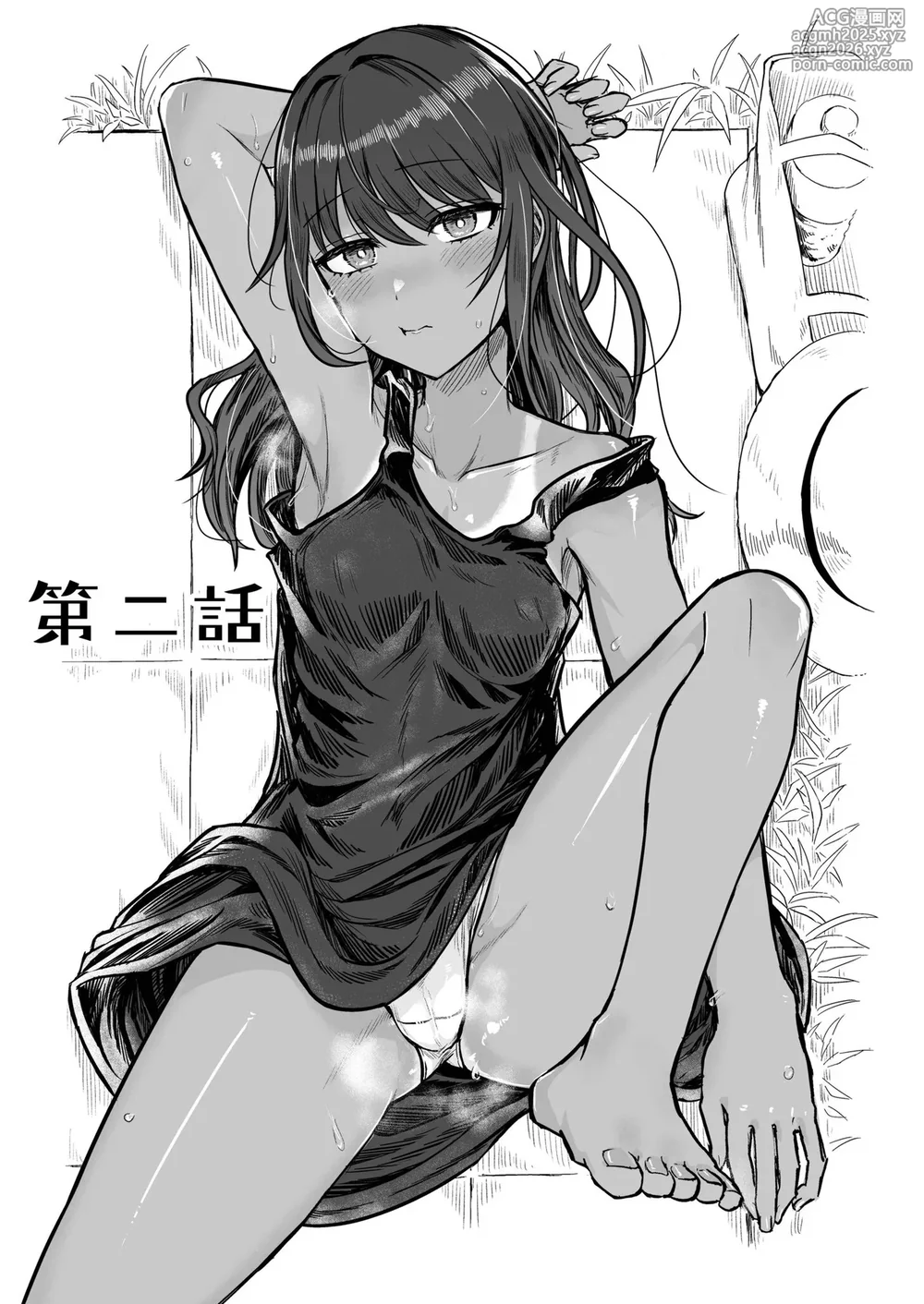 [Sokumaru] Hiyake Bishoujo ga Yuuwaku Shite Kurunda ga [Digital] [Chinese][不太会说话汉化]-33