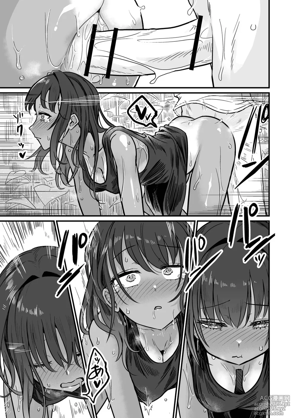 [Sokumaru] Hiyake Bishoujo ga Yuuwaku Shite Kurunda ga [Digital] [Chinese][不太会说话汉化]-49
