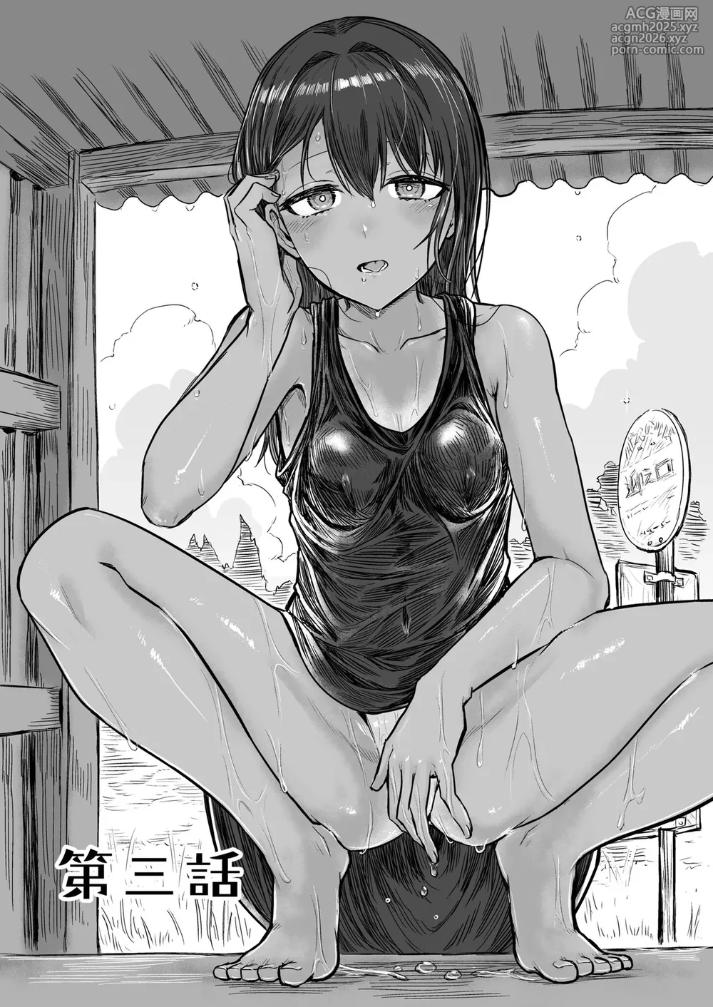 [Sokumaru] Hiyake Bishoujo ga Yuuwaku Shite Kurunda ga [Digital] [Chinese][不太会说话汉化]-59