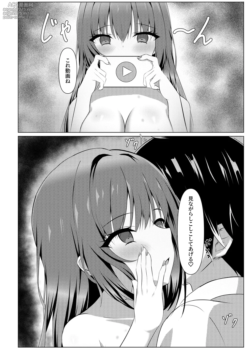 (C106) [Yuunagi Promenade (Calamity)] Tenshi Souzou Natorase Kanojo (Tenshi Souzou RE-BOOT!)-7