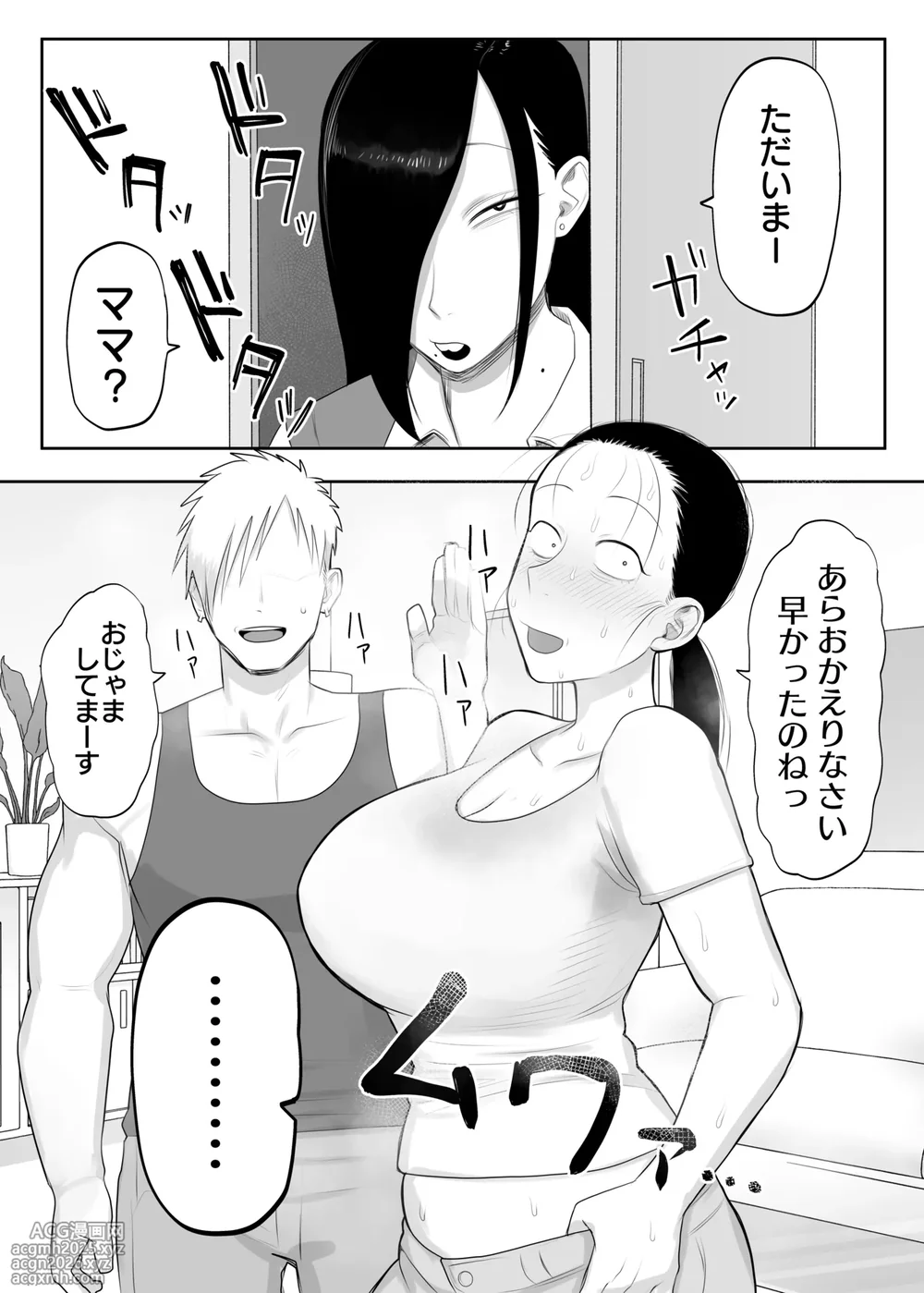 [Komaneko Jinja (Komaneko)] とにかくイキ狂っていればいい-22