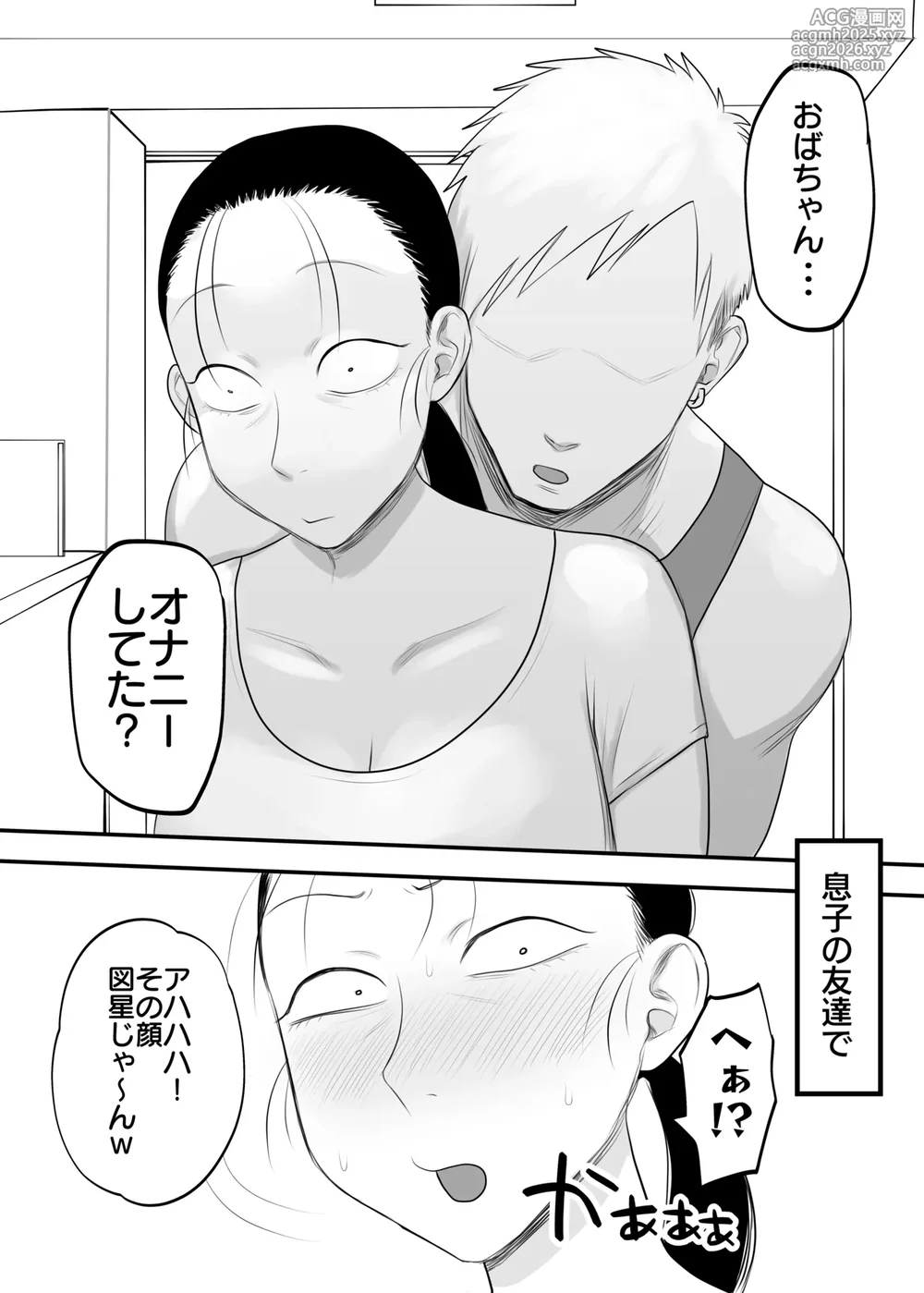 [Komaneko Jinja (Komaneko)] とにかくイキ狂っていればいい-6