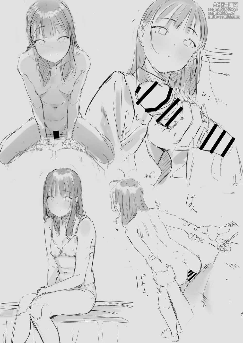 [Morelia Standard (Shuruban)] Koishita Mei wa, Itsumo Hikage de Koubi Suru. [Digital]-40