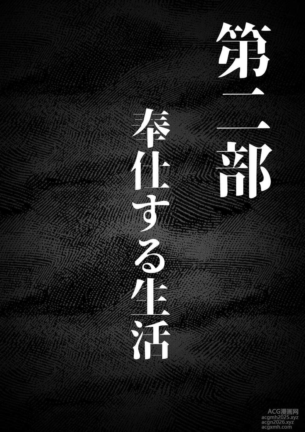 [Konatuiro (Mr.way)] 肉便器「らん」が出来上がるまで・・・-15