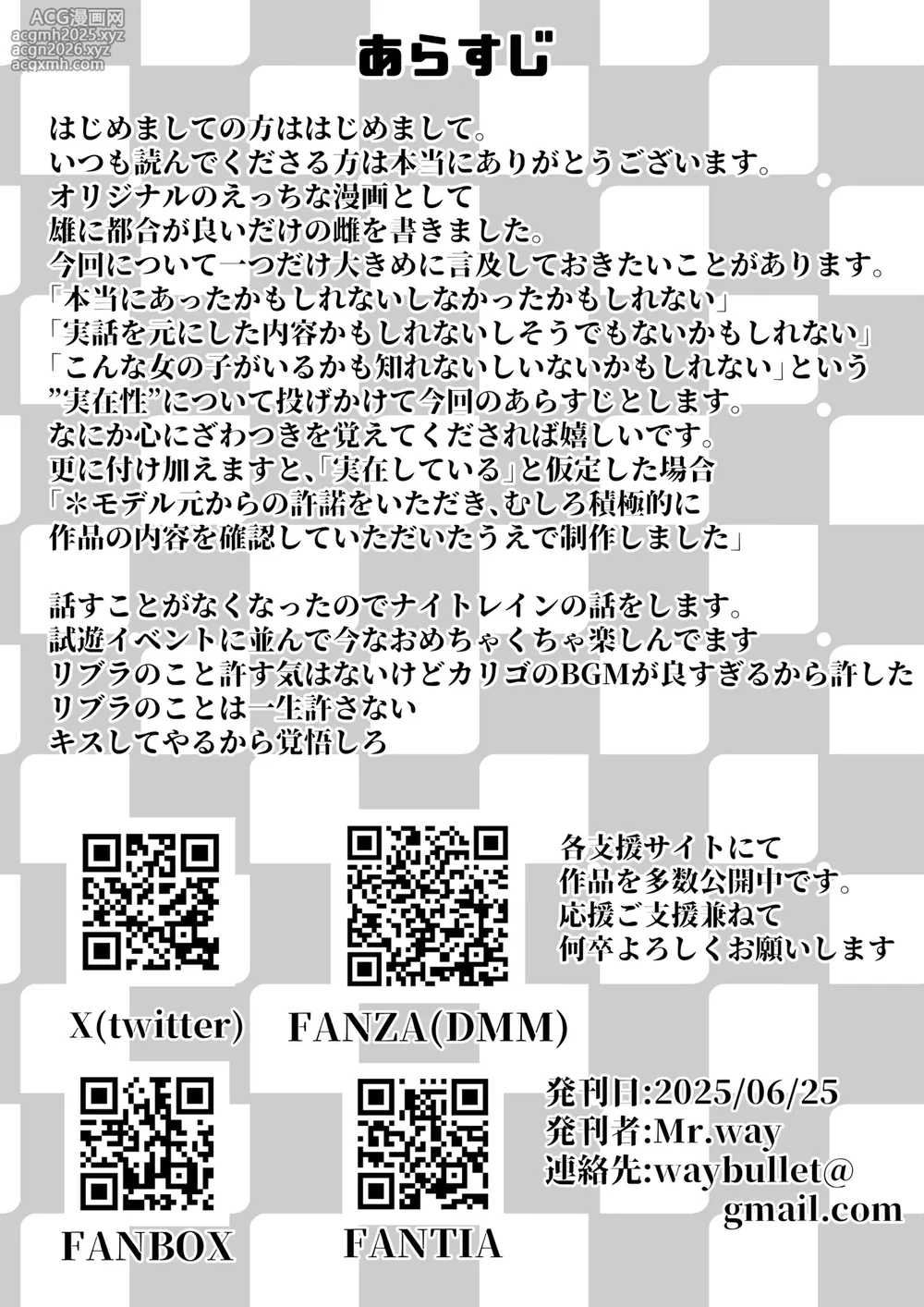 [Konatuiro (Mr.way)] 肉便器「らん」が出来上がるまで・・・-39