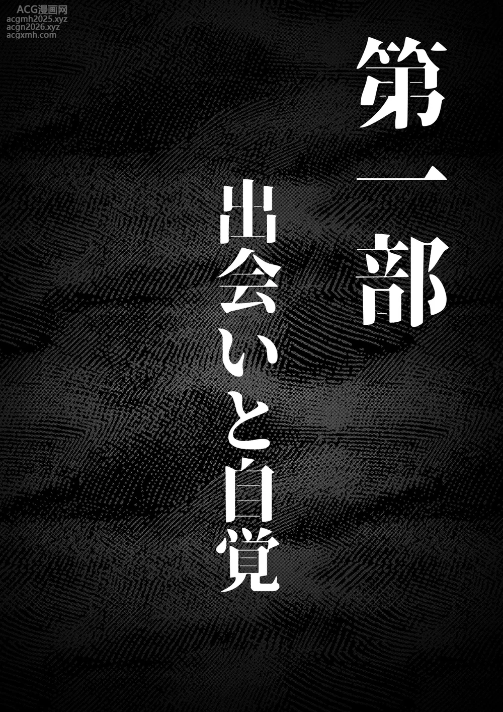 [Konatuiro (Mr.way)] 肉便器「らん」が出来上がるまで・・・-42