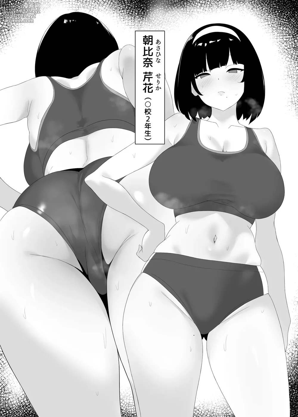 [Kusa Soda (DaRoon5)] 相臭相愛 [Digital]-2