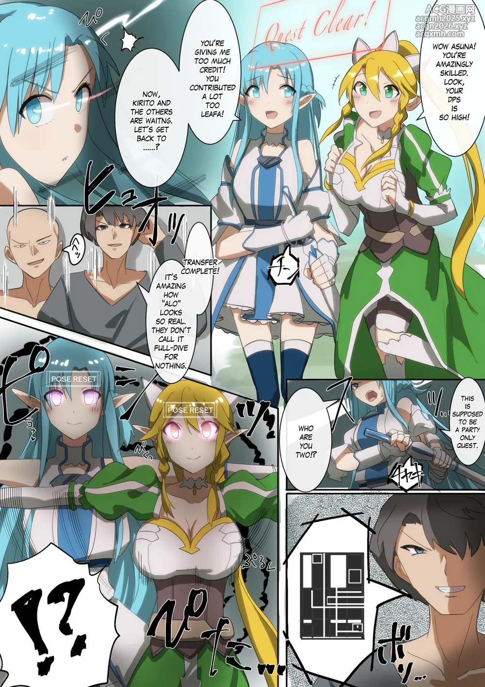 [Hyoui Lover (Rim)] SAO Asuna & Leafa Body Jack [English]-1