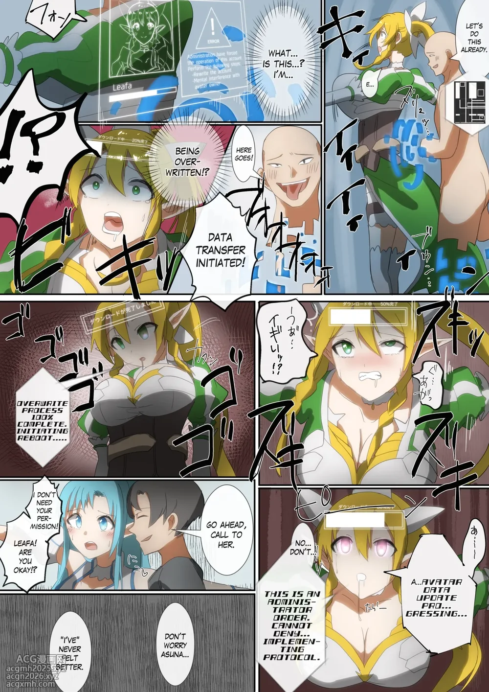 [Hyoui Lover (Rim)] SAO Asuna & Leafa Body Jack [English]-3