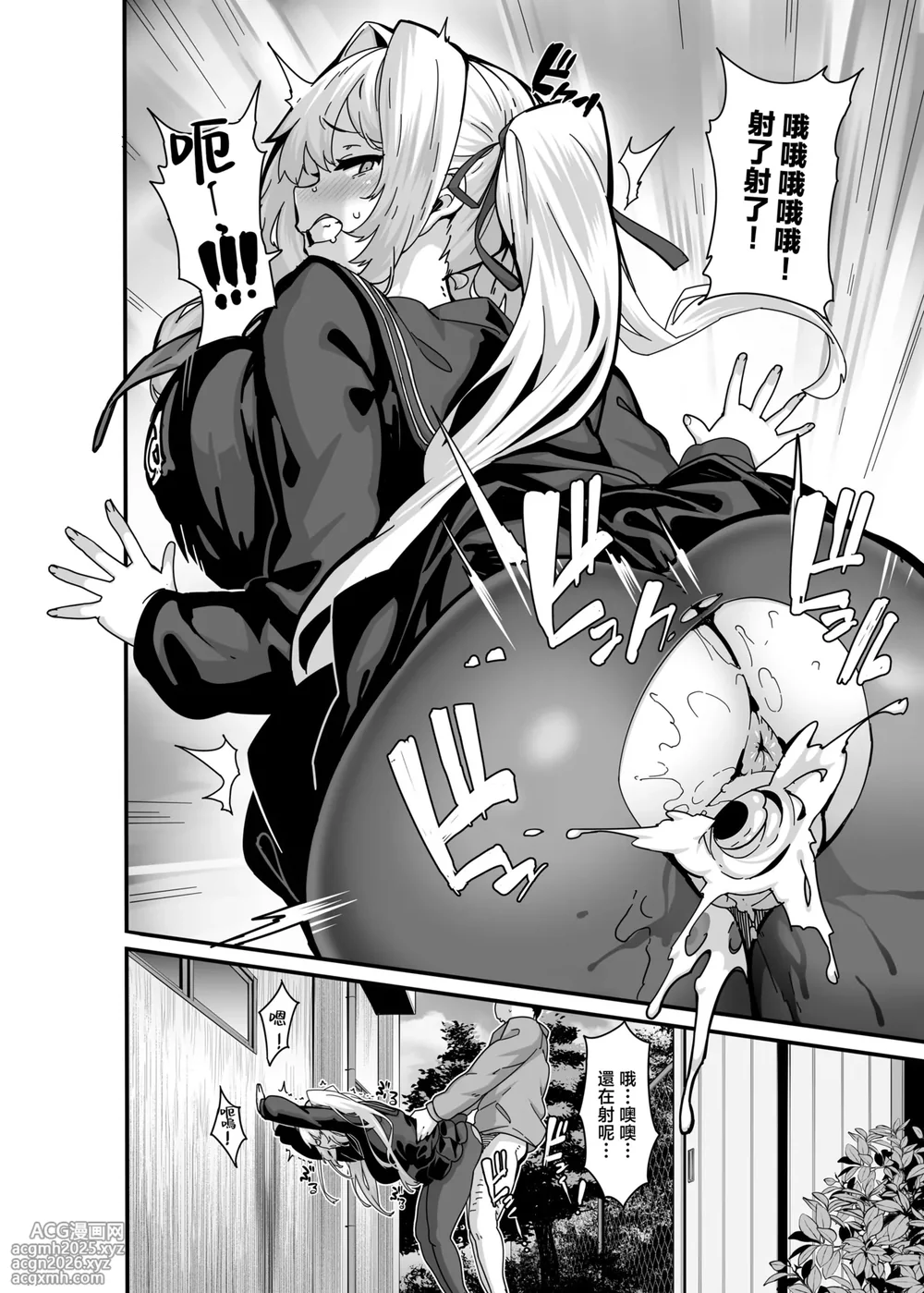 [LAMINARIA (しおこんぶ)] 白山華凜のシドウ制度1 [中国翻訳] [無修正]-9