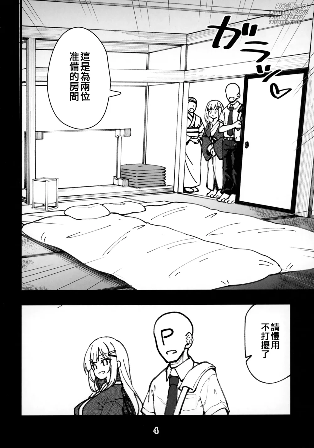 (C106) [Nebosukekin (ShiraishiNsuke)] Mirishita no Ecchi na Rakugaki Shuu 10 (THE IDOLM@STER MILLION LIVE!) [Chinese] [吸住没碎个人汉化]-6