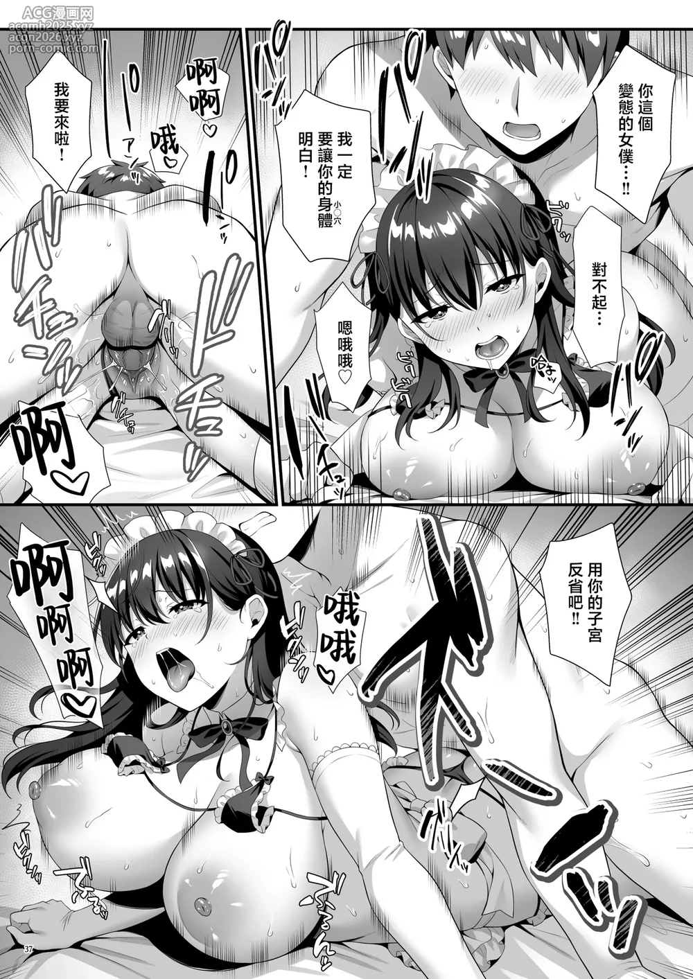 [diletta (白瀬ゆい)] 美少女秘密倶楽部 [中国翻訳] [無修正] [DL版]-39