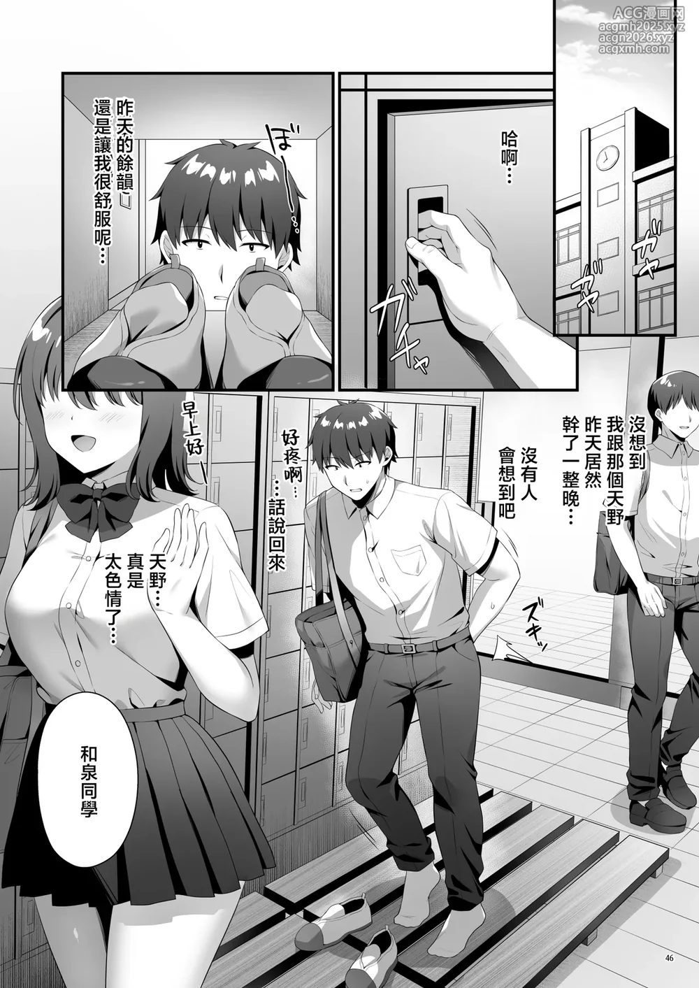 [diletta (白瀬ゆい)] 美少女秘密倶楽部 [中国翻訳] [無修正] [DL版]-48