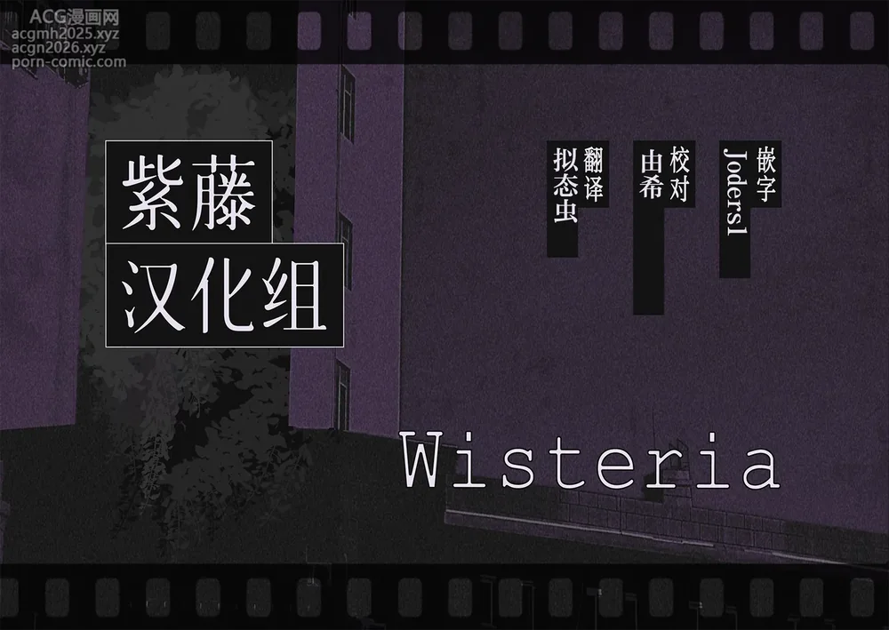 [白夜Part2 (てんらいX)] 淫欲に負けたヒーラー  | 输给了色欲的治愈牧师 [DL版][Chinese] [紫藤汉化组]-30