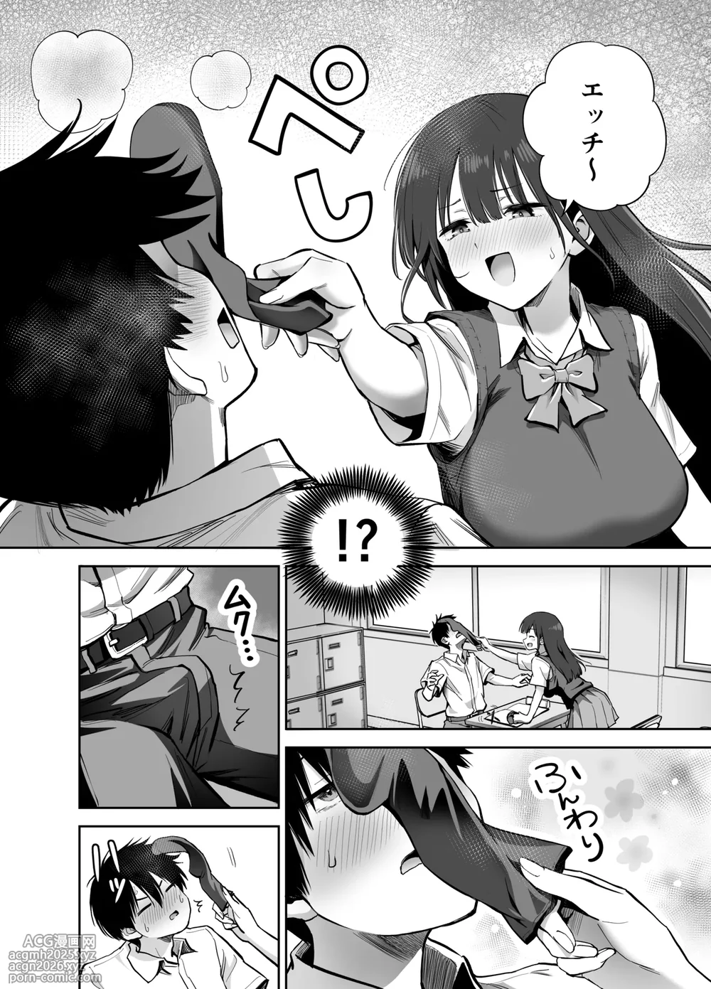 [Honshiro Nikori] Watashi no Kutsushita de Shikotteru nara Sono Ochinpo de Asonde mo Ii yo ne? [Digital]-8