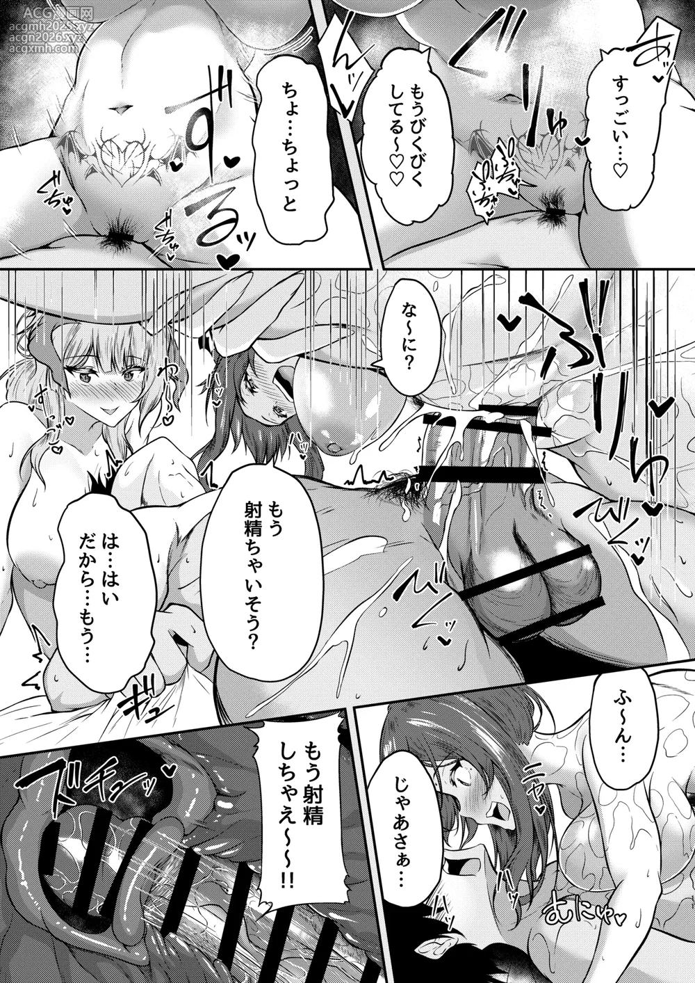 [Kitsune no Ongaeshi (Suzugami)] Succubus Sakaba Yumeutsutsu [Digital]-10