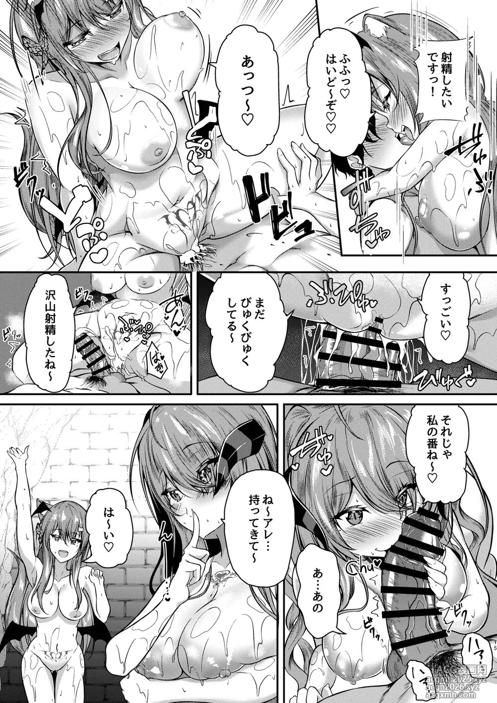 [Kitsune no Ongaeshi (Suzugami)] Succubus Sakaba Yumeutsutsu [Digital]-14