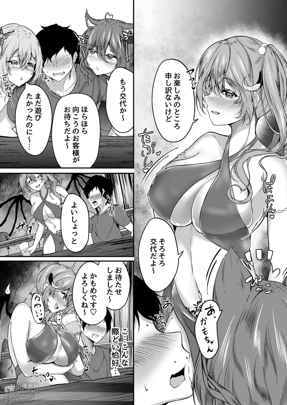 [Kitsune no Ongaeshi (Suzugami)] Succubus Sakaba Yumeutsutsu [Digital]-5