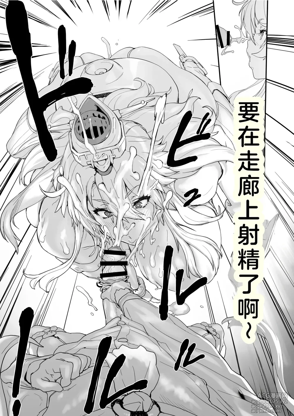 [Ashibarai(Kouin N)] MIJ (Kantai Collection -KanColle-) [Chinese]-12