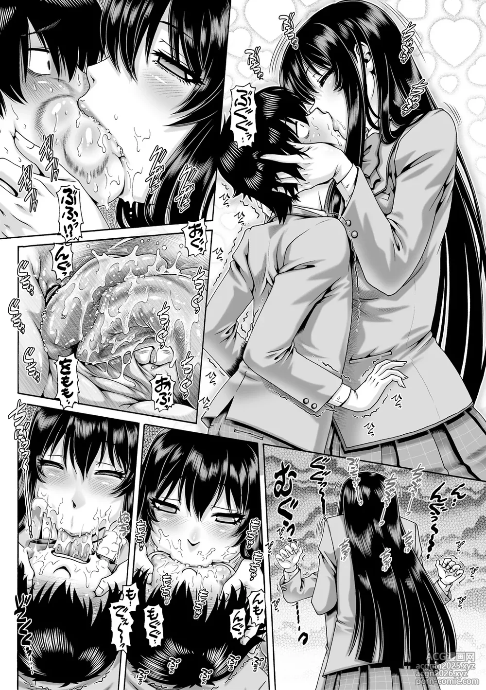 [TYPE.90] Bocchi-sama no Nikuhime[Chinese]-10