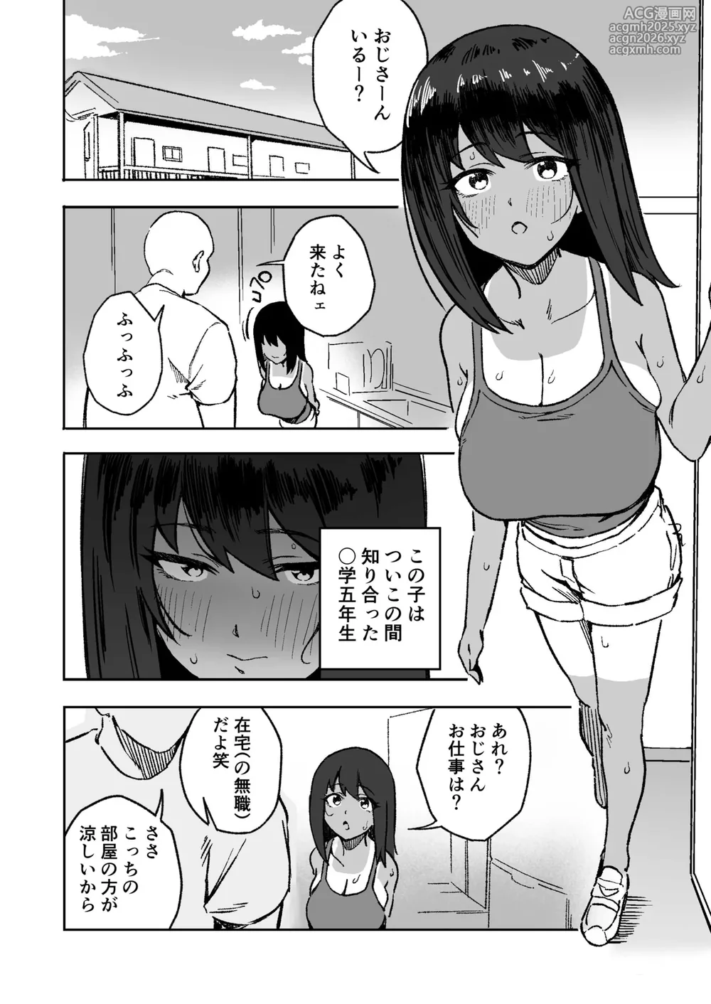 [Anekawa] Lo-1