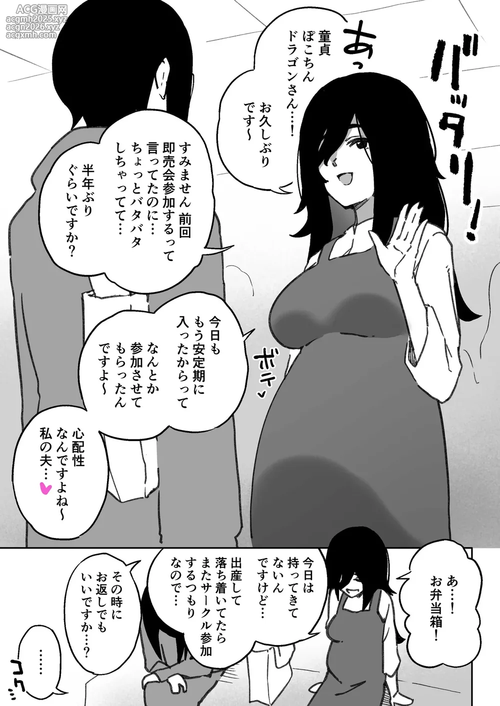 [Anekawa] Gyaku Ni Tesukuri No Sashiire Toka Yorokonde Uketocchau ne ga Sunaode Iikona Doujin Onna Ota Kanojo To Junai Icharabu Ecchi ♥【5P】-5