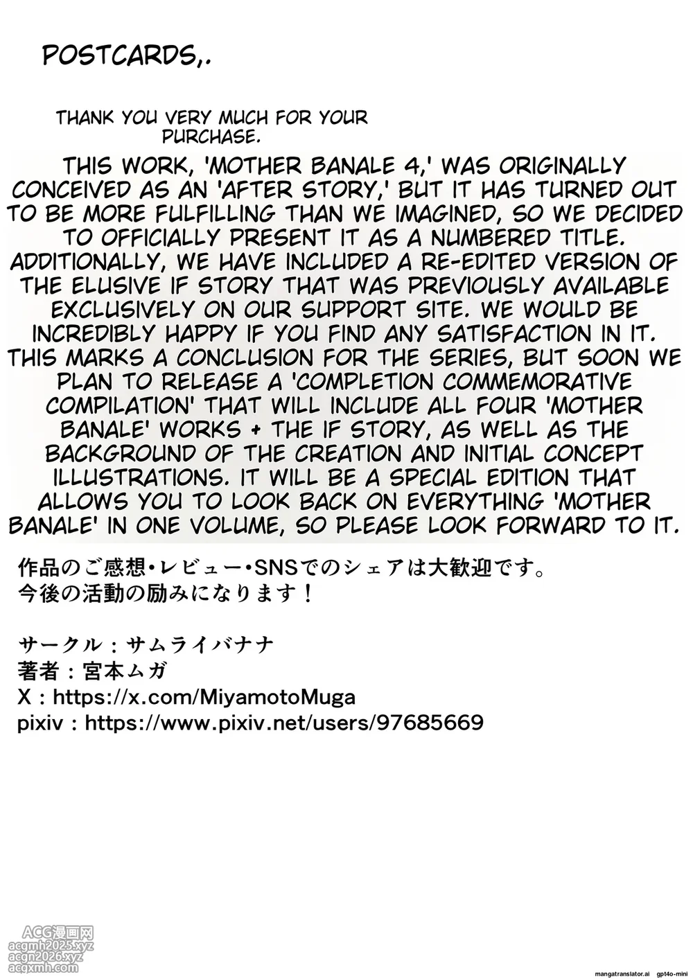 - Mother Fuckers꞉ No Longer the Apple of Her Eye-182