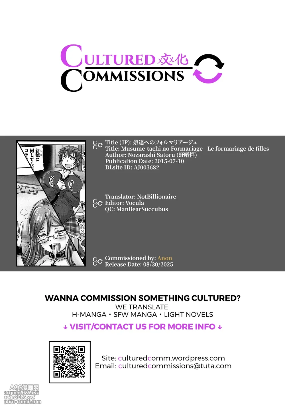 [Nozarashi Satoru] Musume-tachi no Formariage - Le formariage de filles [English] [CulturedCommissions]-199