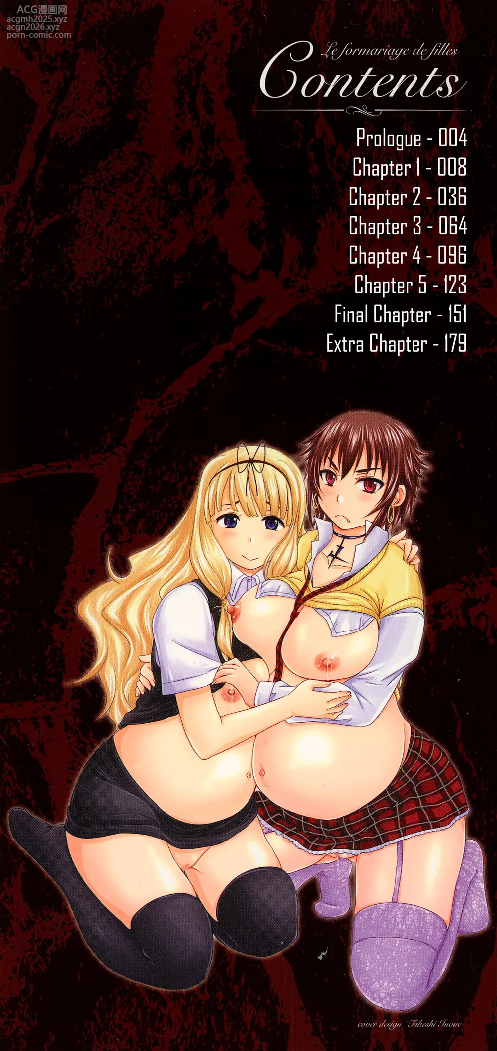 [Nozarashi Satoru] Musume-tachi no Formariage - Le formariage de filles [English] [CulturedCommissions]-3
