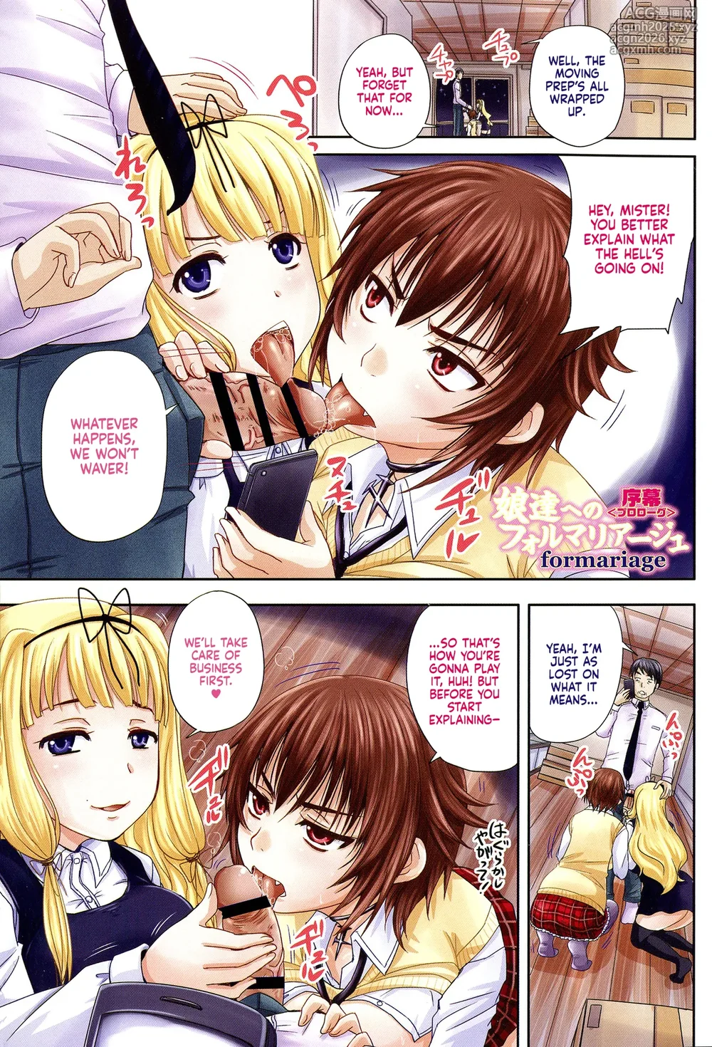 [Nozarashi Satoru] Musume-tachi no Formariage - Le formariage de filles [English] [CulturedCommissions]-4