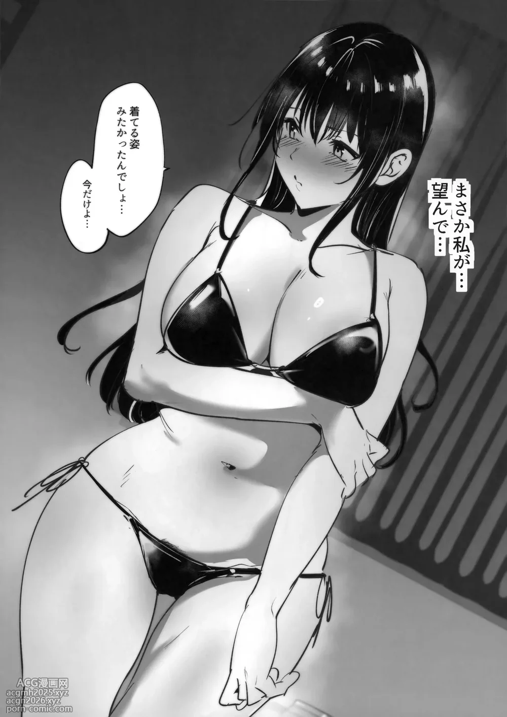 (C105) [Ringoya (Alp)] C105 Omakebon (To LOVE-Ru)-5