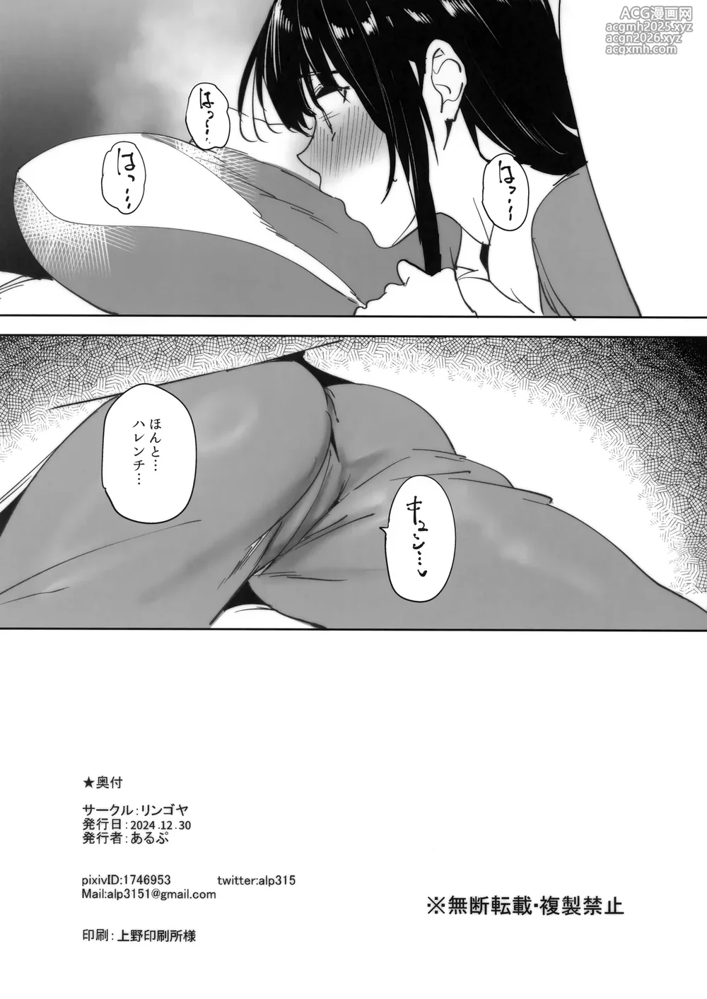 (C105) [Ringoya (Alp)] C105 Omakebon (To LOVE-Ru)-8