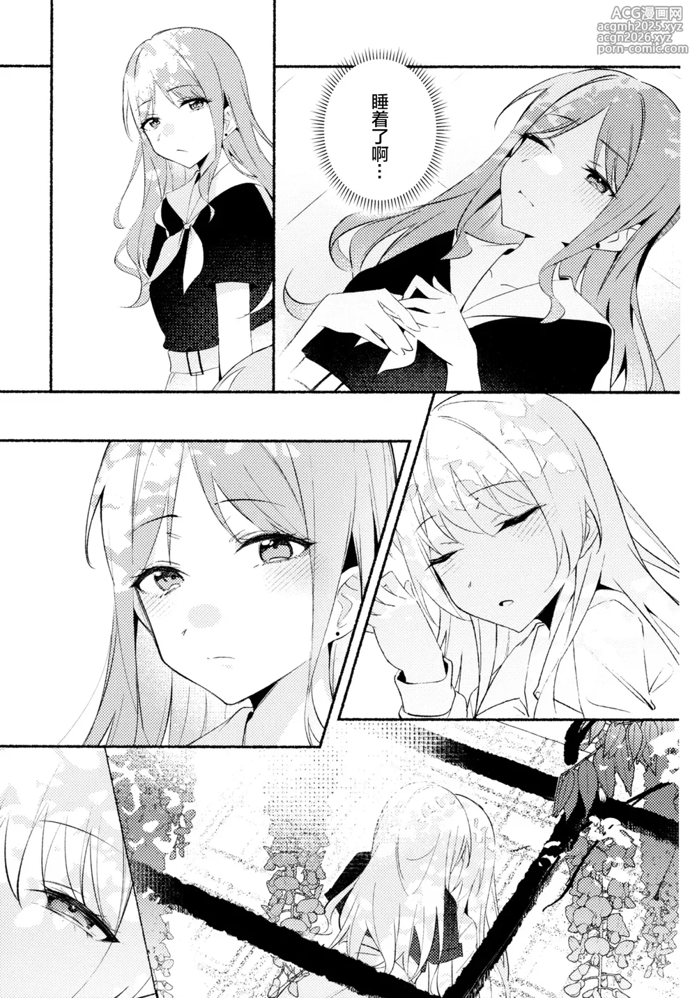 (C106) [KAIKOJI (CkA)] Shidou Hiyori - A perfect day for Wisteria (BanG Dream! It's MyGO!!!!!) [Chinese]-10