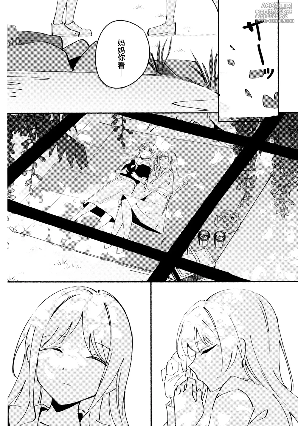 (C106) [KAIKOJI (CkA)] Shidou Hiyori - A perfect day for Wisteria (BanG Dream! It's MyGO!!!!!) [Chinese]-9