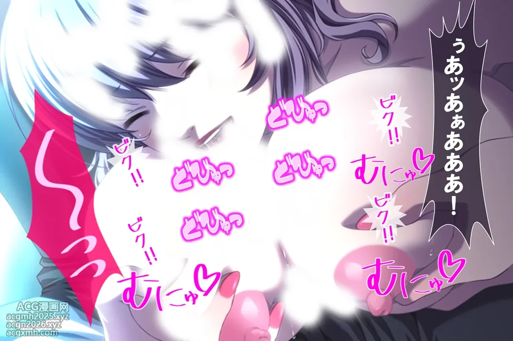 [Amakaraya] Sono Otoko, Kouman Onna o Musabori Tsukusu ~Celeb Reijou ni Gekokujou~-14