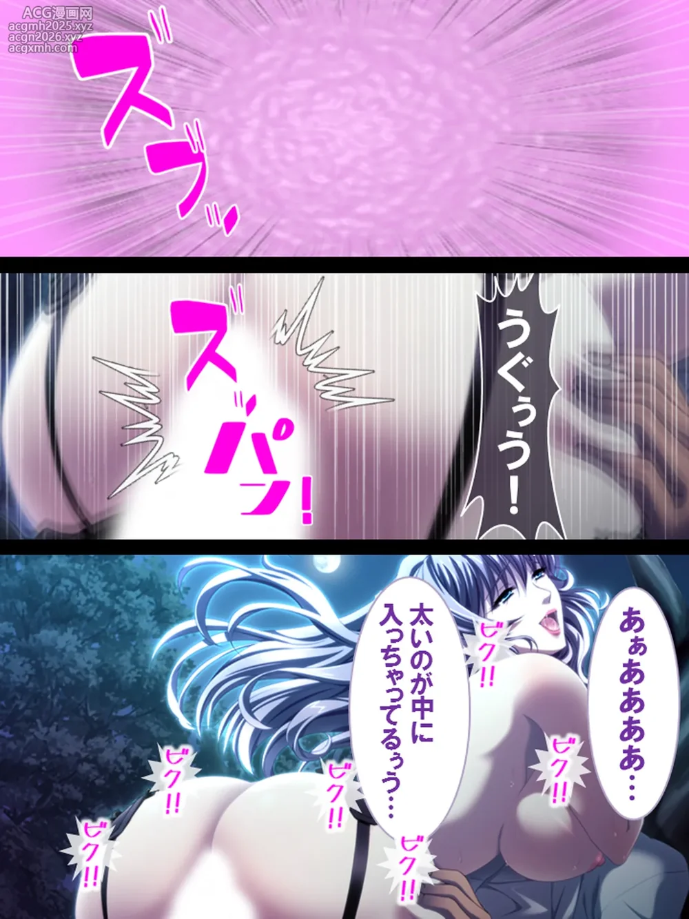 [Amakaraya] Sono Otoko, Kouman Onna o Musabori Tsukusu ~Celeb Reijou ni Gekokujou~-17