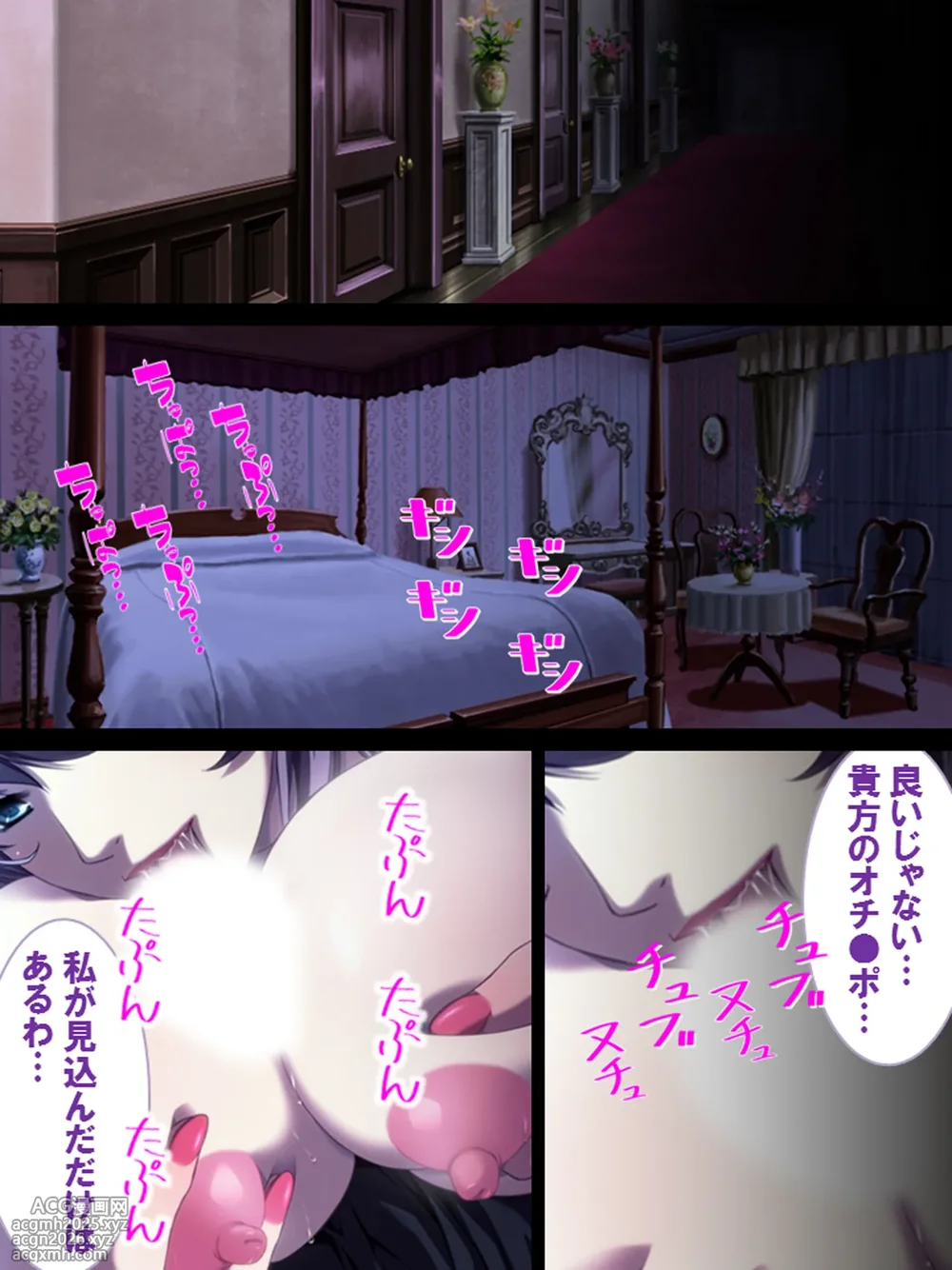 [Amakaraya] Sono Otoko, Kouman Onna o Musabori Tsukusu ~Celeb Reijou ni Gekokujou~-4
