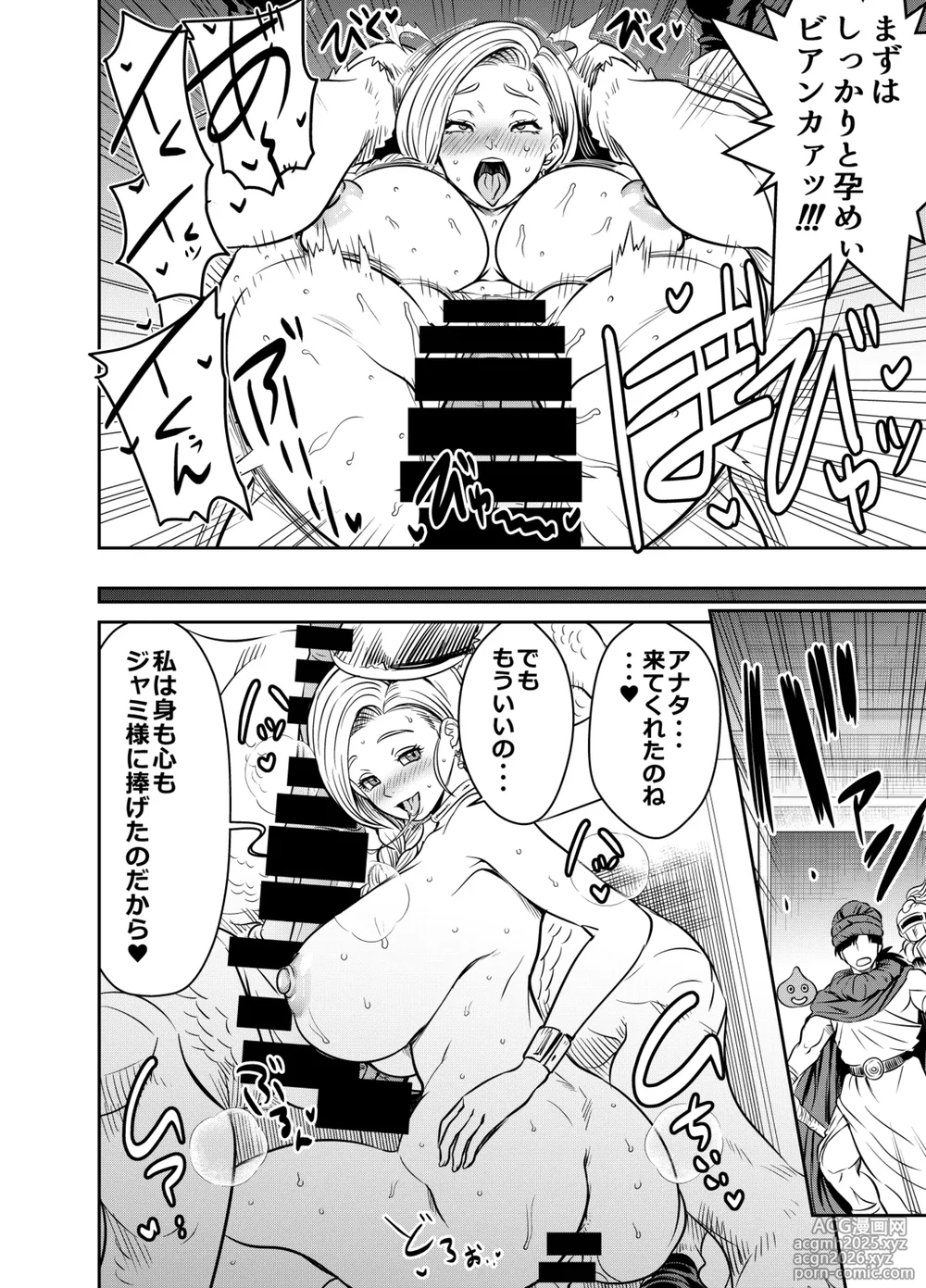 Osuwaani] Request Itadaita Mono Desu-4