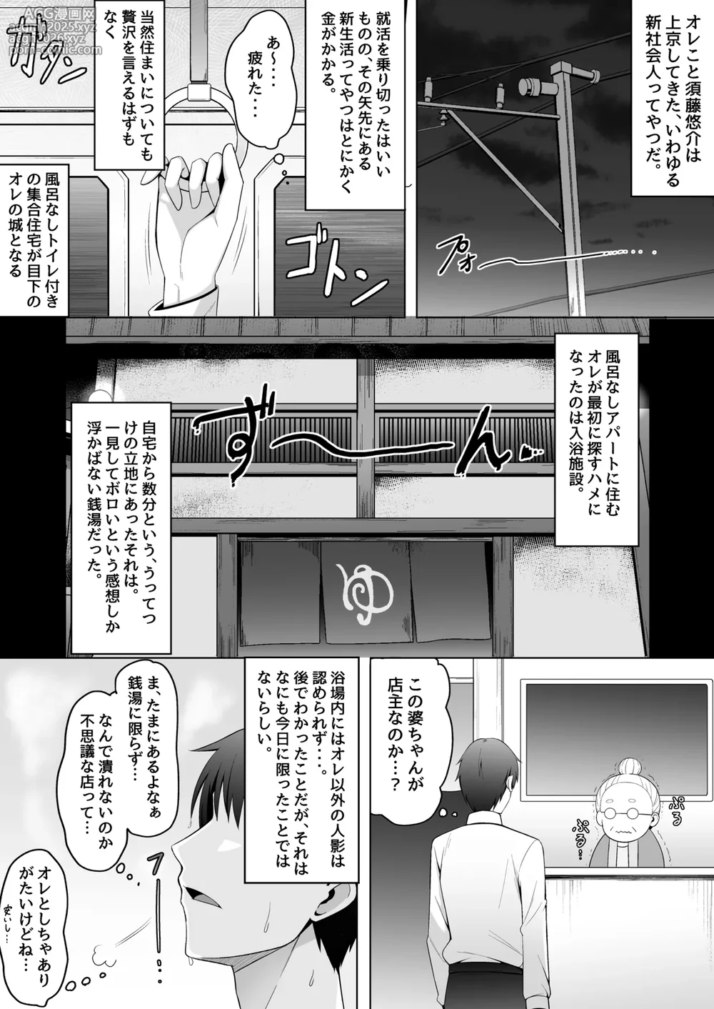 [Fudeoki Seisakujo (Sabano Fudeoki)] Mesugaki Sentou ~Tenban no Ano Ko ni Amaama Service de Otosareru!!~ [Digital]-4