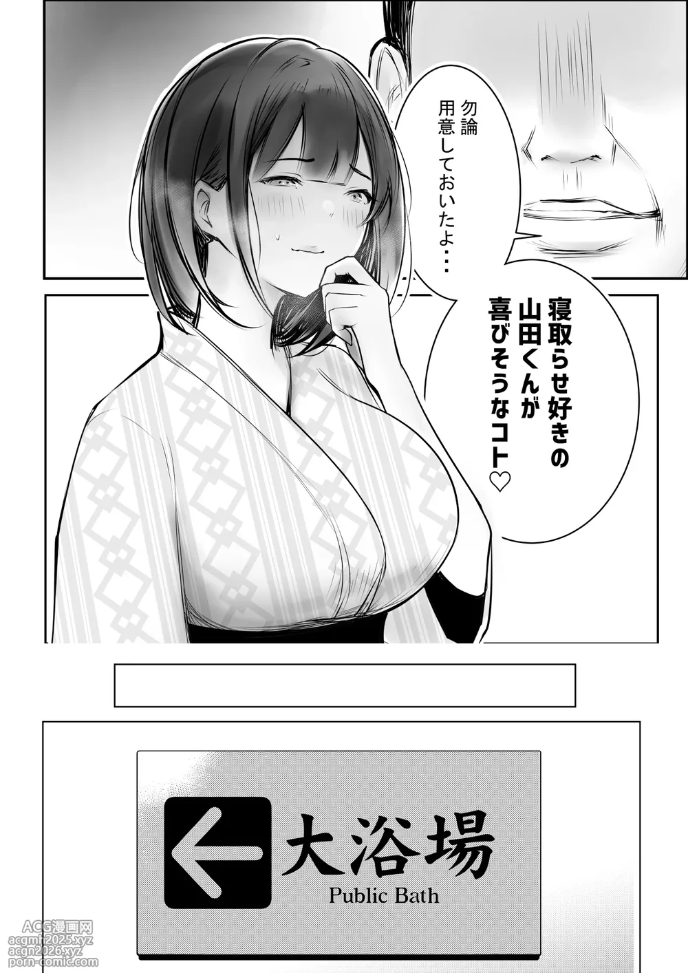 [Akirerushoujo (Akire)] Boku dake ni Amaesasete Kureru Kyonyuu JK Tsuma o Hoka no Otoko ni Dakasete Mita 11-10