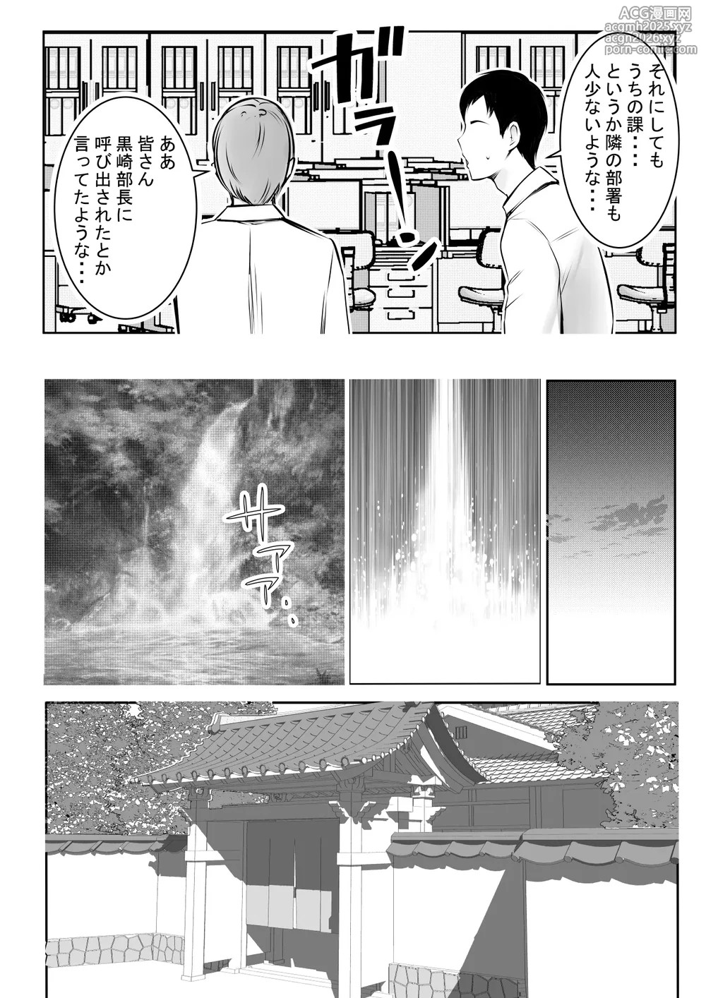 [Akirerushoujo (Akire)] Boku dake ni Amaesasete Kureru Kyonyuu JK Tsuma o Hoka no Otoko ni Dakasete Mita 11-4