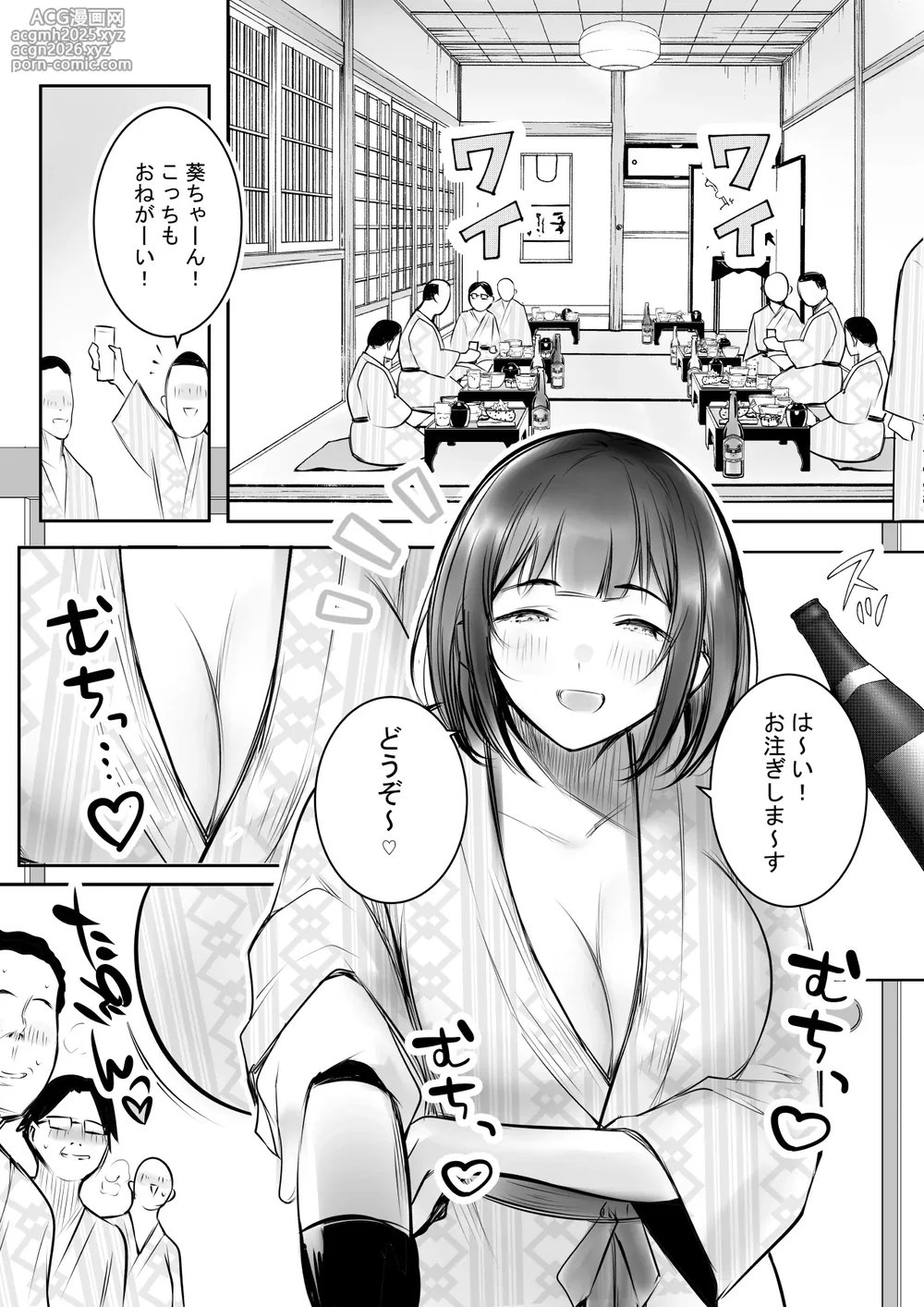[Akirerushoujo (Akire)] Boku dake ni Amaesasete Kureru Kyonyuu JK Tsuma o Hoka no Otoko ni Dakasete Mita 11-5