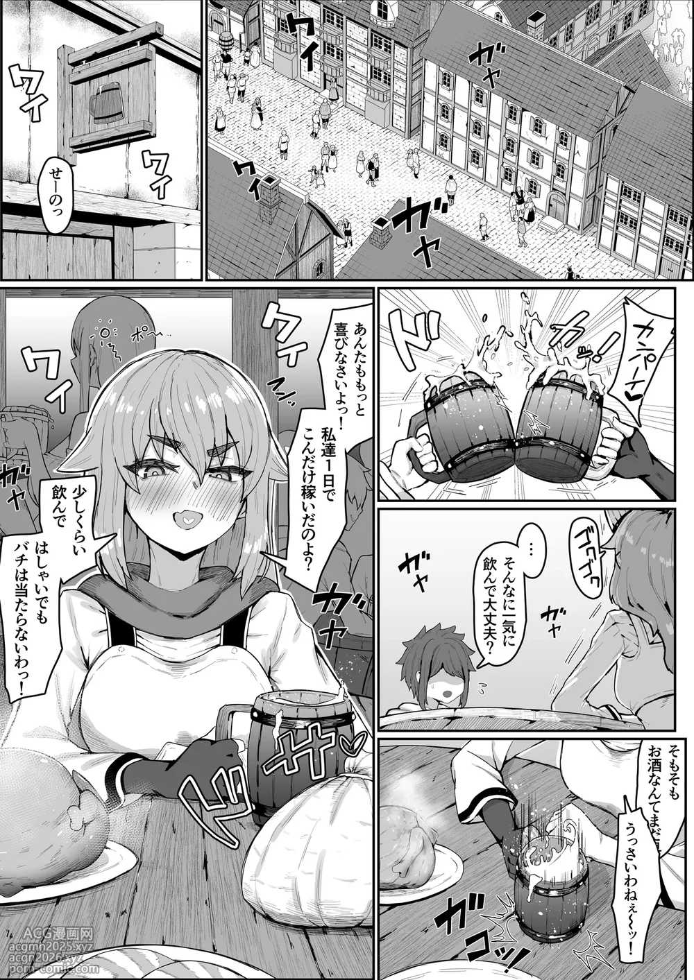 [Muru no Honbako] Elf no Haha to Haramu made + Afterstory-3